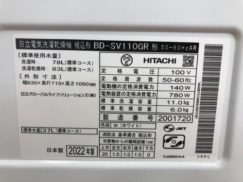 トレファクブログ画像3