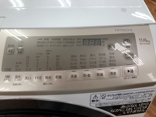 トレファクブログ画像5