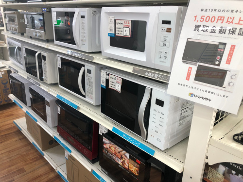 トレファクブログ画像7