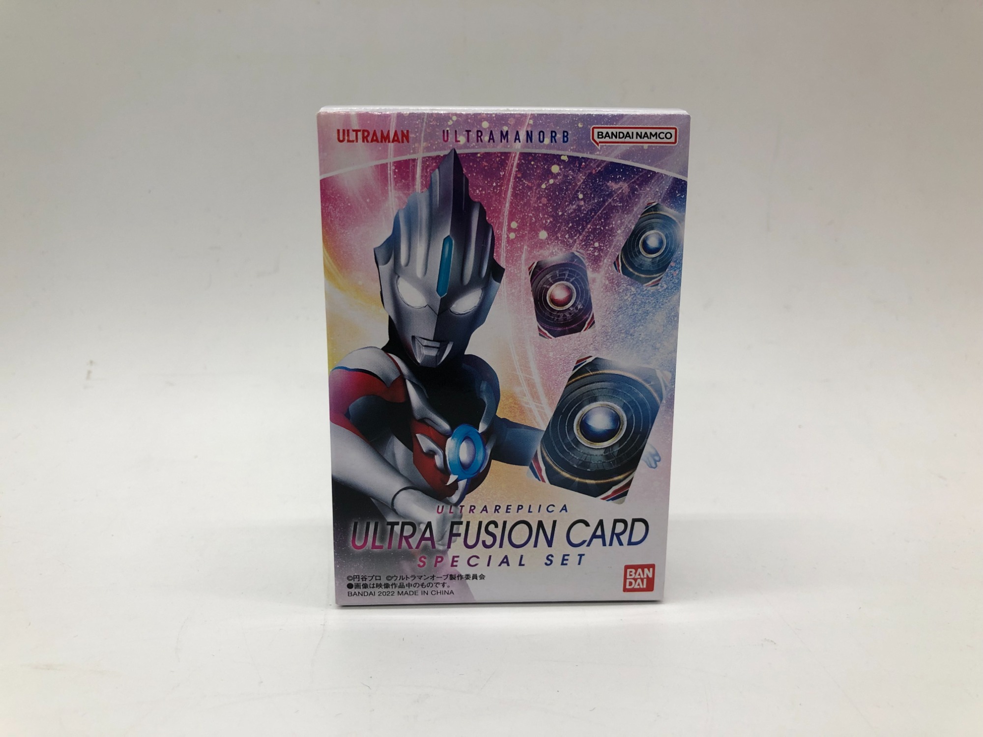 プレミアムバンダイ】ウルトラレプリカ オーブリングとウルトラ プレミアムバンダイ】ウルトラレプリカ オーブリングとウルトラ