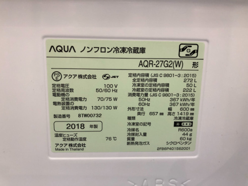 トレファクブログ画像4