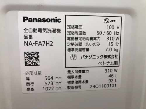 トレファクブログ画像5