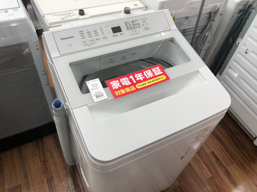 トレファクブログ画像1