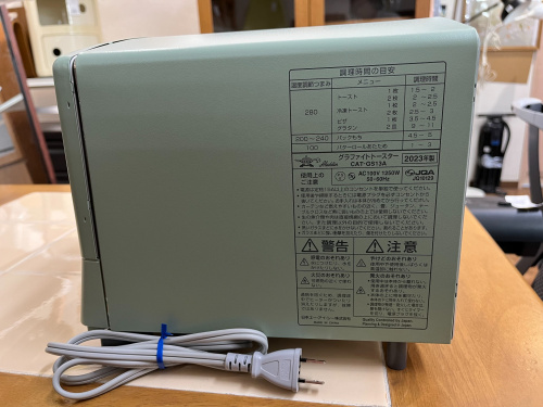 トレファクブログ画像3