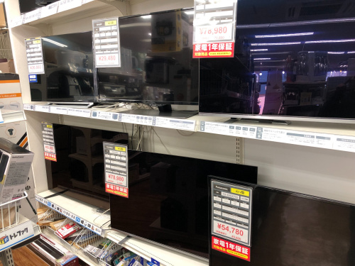 トレファクブログ画像2