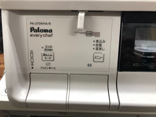 トレファクブログ画像2
