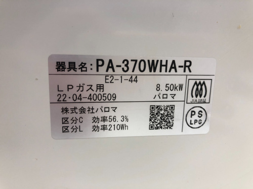 トレファクブログ画像7