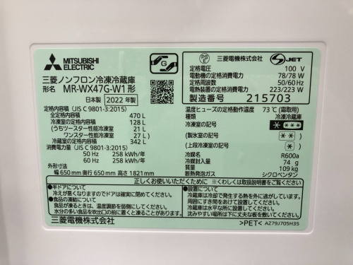 トレファクブログ画像3