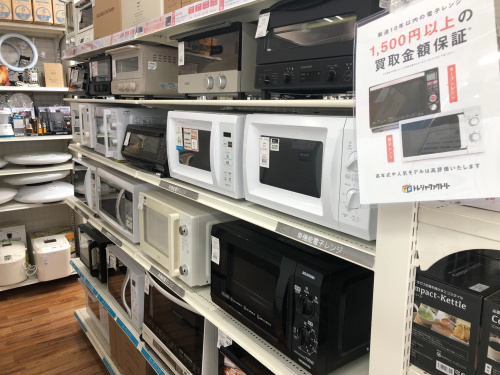 トレファクブログ画像9