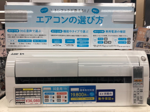 トレファクブログ画像1