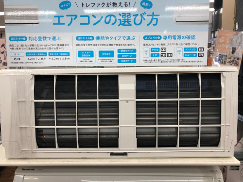 トレファクブログ画像2