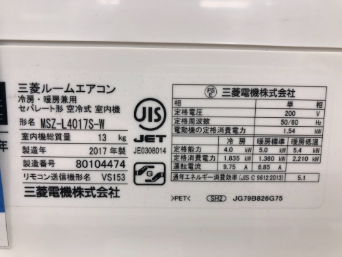 トレファクブログ画像5