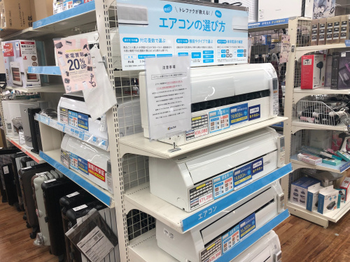 トレファクブログ画像6