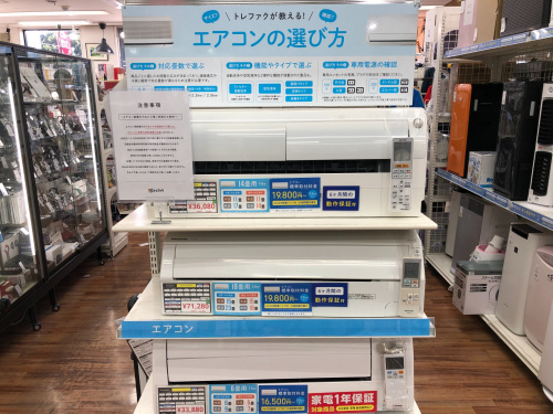 トレファクブログ画像7