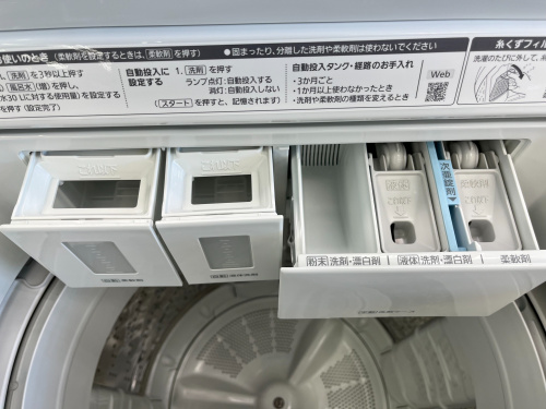 トレファクブログ画像3