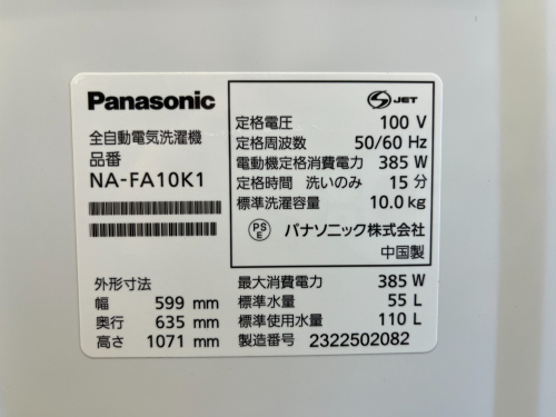 トレファクブログ画像5