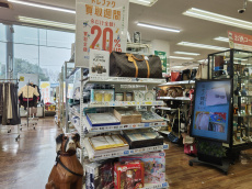 トレファク松戸店ブログ