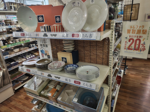 トレファクブログ画像5