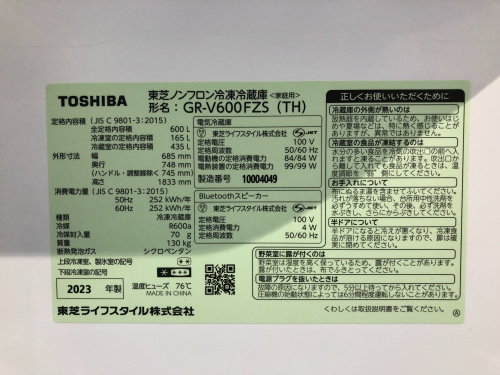 トレファクブログ画像3
