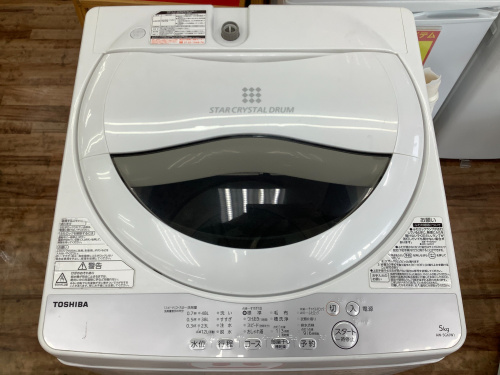 トレファクブログ画像1