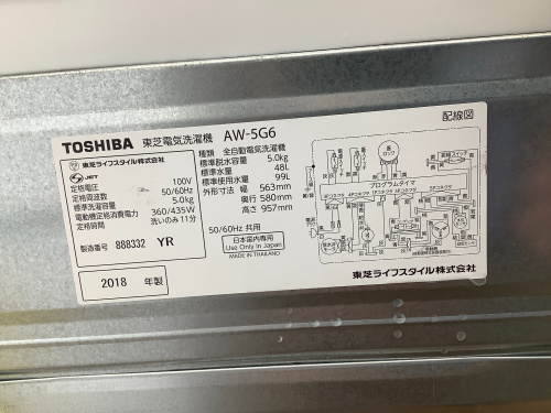 トレファクブログ画像3