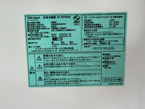 トレファクブログ画像4