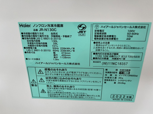 トレファクブログ画像4