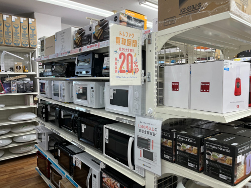 トレファクブログ画像8