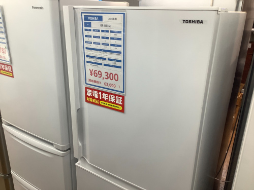 トレファクブログ画像1