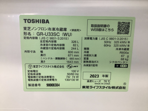 トレファクブログ画像3