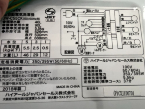 トレファクブログ画像4