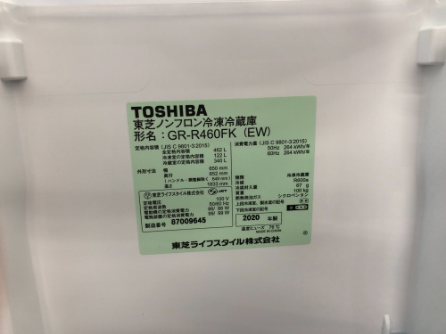 トレファクブログ画像8
