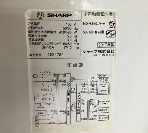トレファクブログ画像3