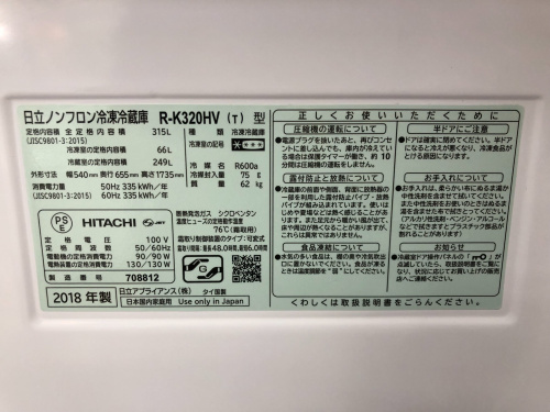 トレファクブログ画像3