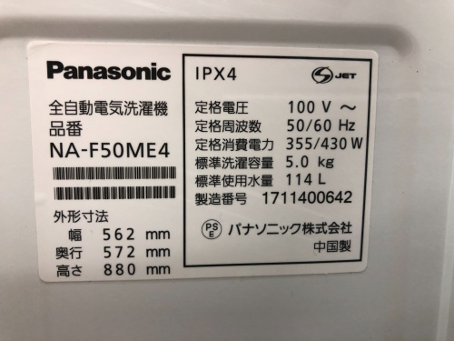 トレファクブログ画像3