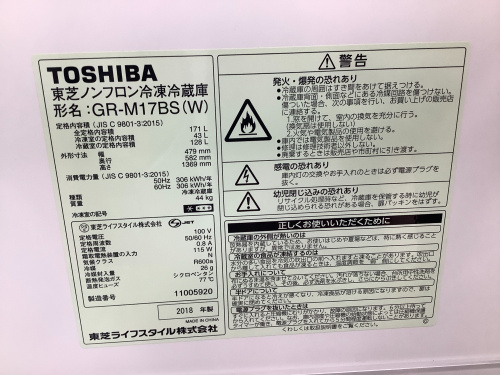 トレファクブログ画像2