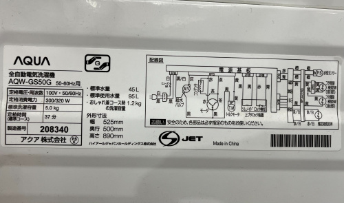 トレファクブログ画像3