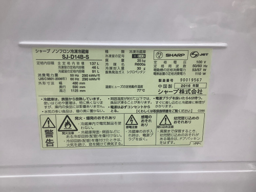 トレファクブログ画像2