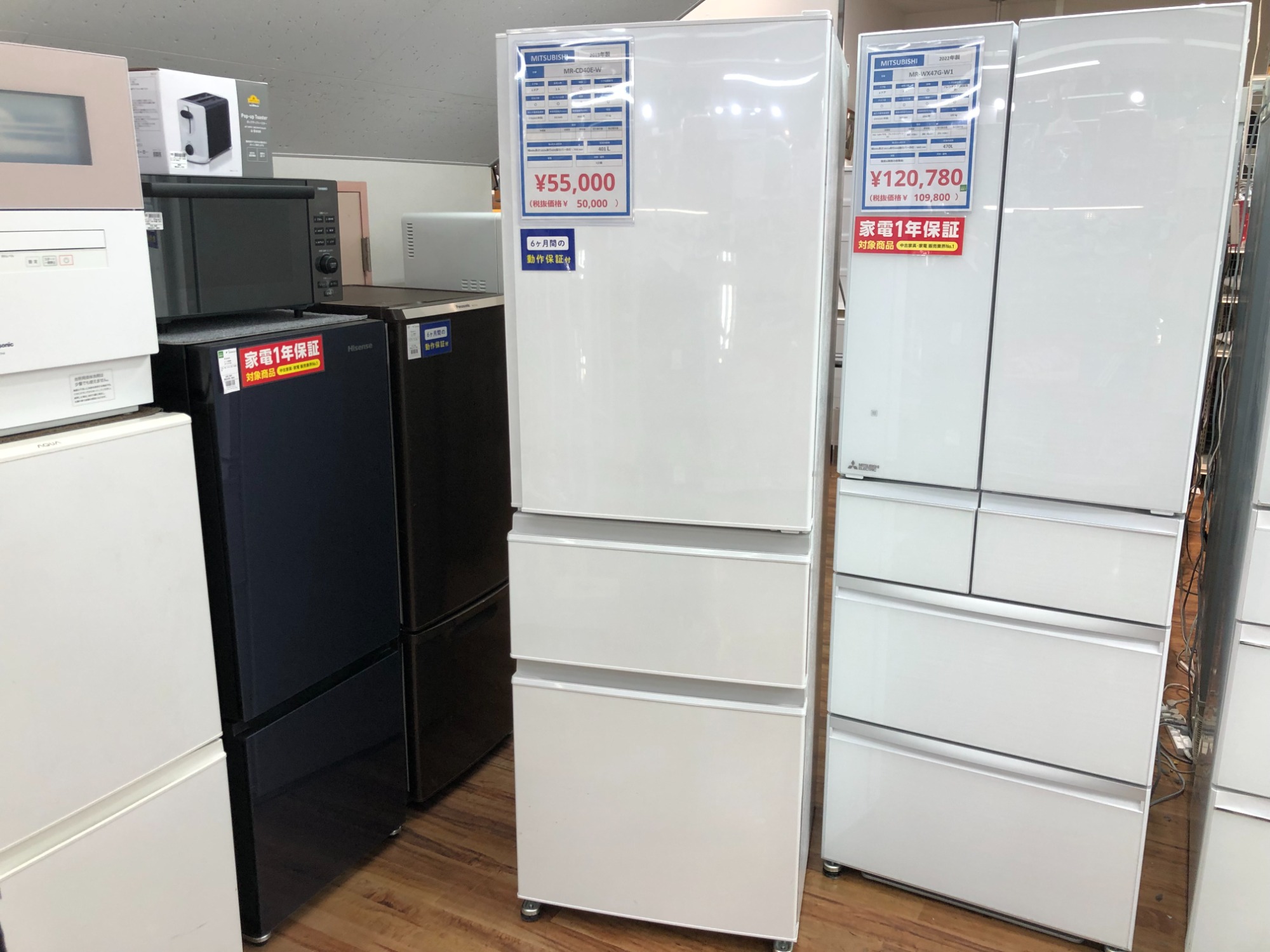 MITSUBISHIの2019年製3ドア冷蔵庫入荷しました！