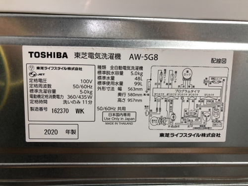 トレファクブログ画像3