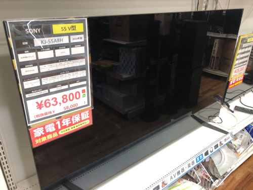 トレファクブログ画像1