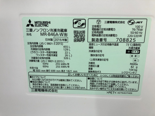 トレファクブログ画像6