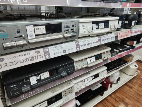 トレファクブログ画像5