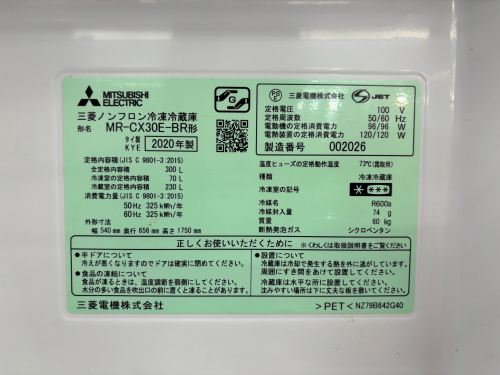 トレファクブログ画像5