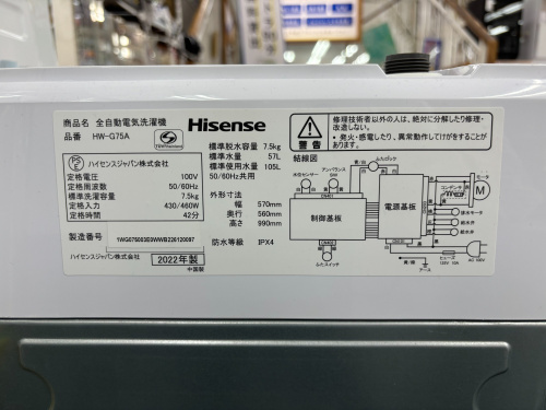 トレファクブログ画像3
