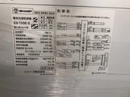 トレファクブログ画像2