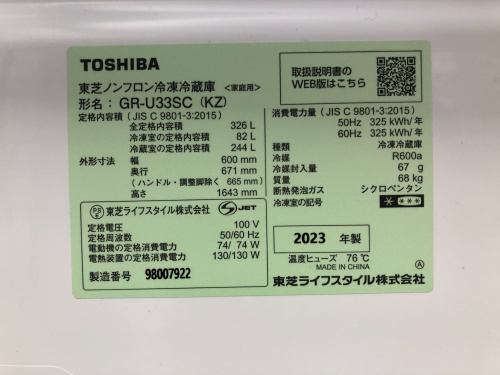 トレファクブログ画像6
