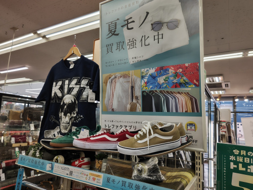 トレファクブログ画像4