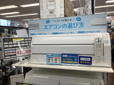 トレファク松戸店ブログ