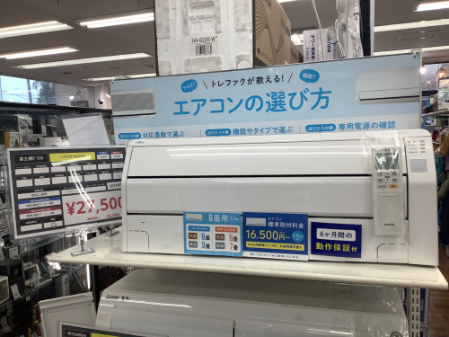 トレファクブログ画像1